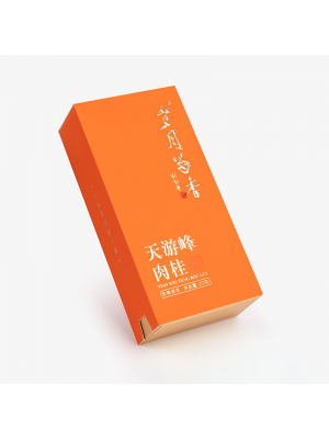Tea Leaves Packaging Box