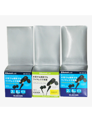 Bluetooth Headset Packaging Boxes